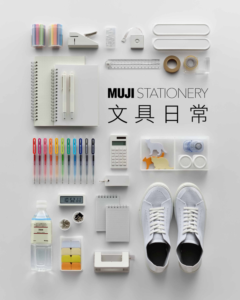muji muji fidget