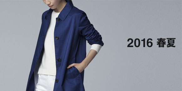 衣料品 2016 春夏