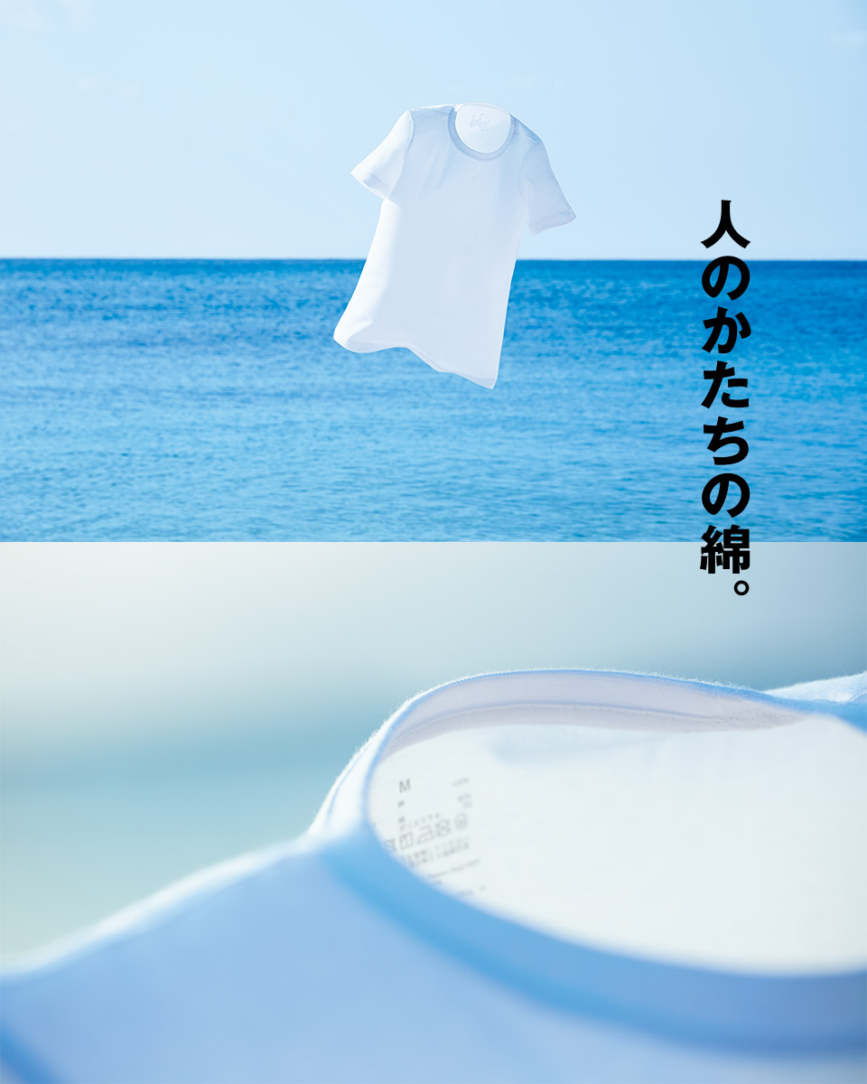 配送料無料