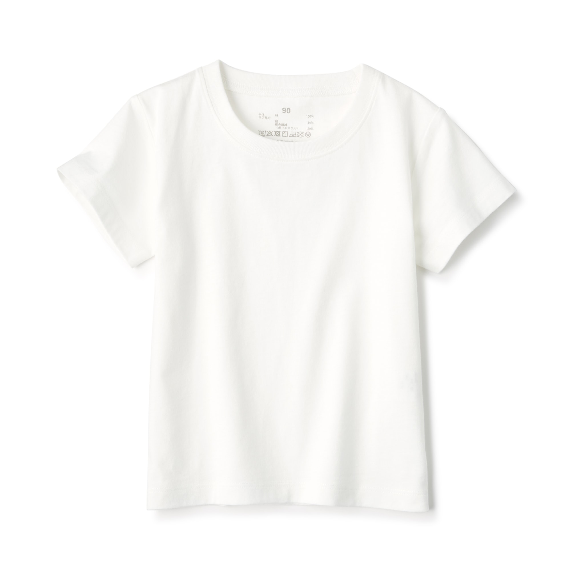 무인양품 일본 유아 저지 반팔 티셔츠