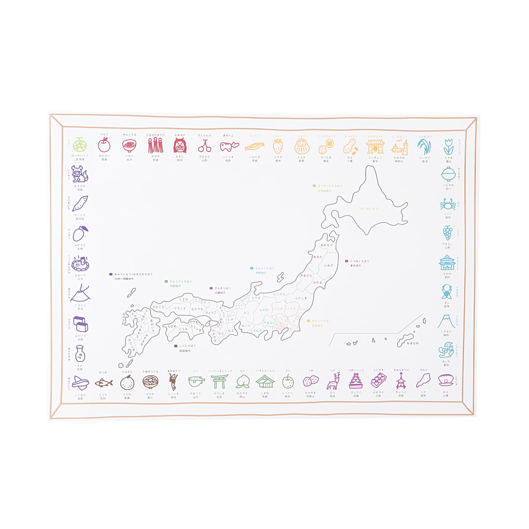 무인양품 일본 어린이 문구 목욕놀이 방수 포스터 지도