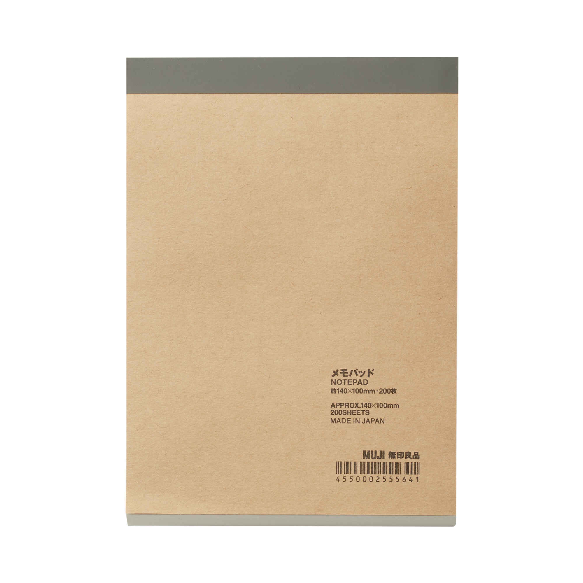 무인양품 일본 문구 노트 메모 패드 200매