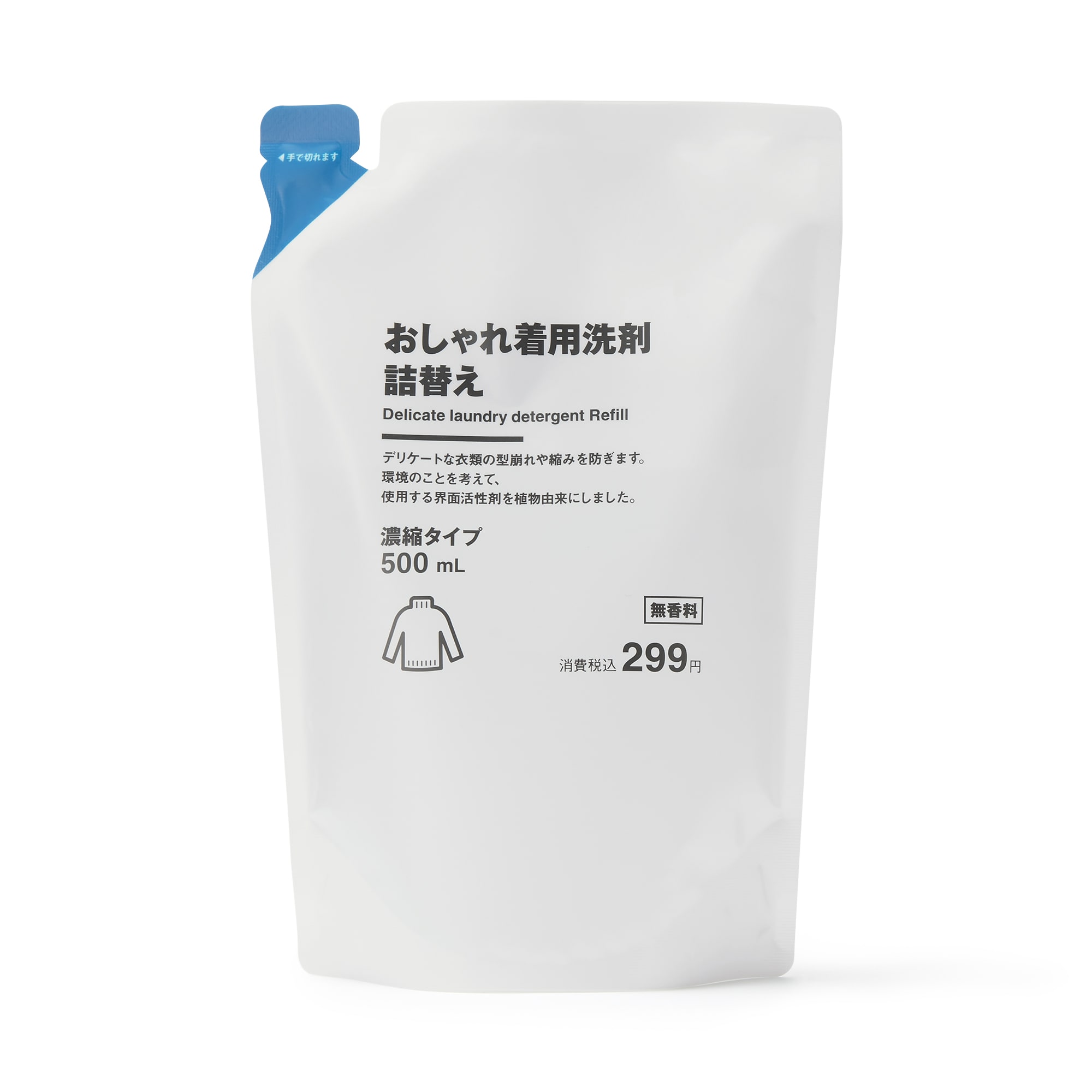 무인양품 일본 세탁 세제 중성 섬세한 의류 리필용 500ml