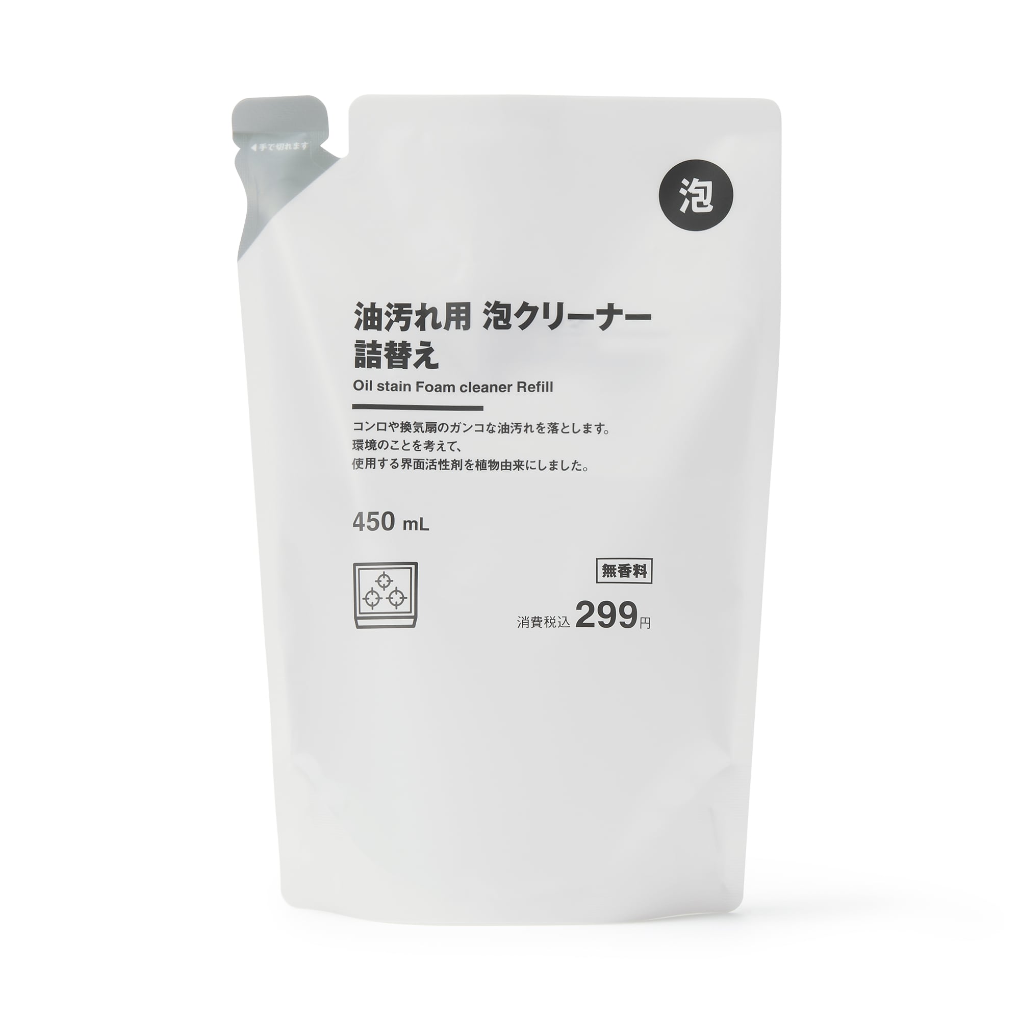 무인양품 일본 주방 세제 기름때 거품 클리너 리필용 450ml