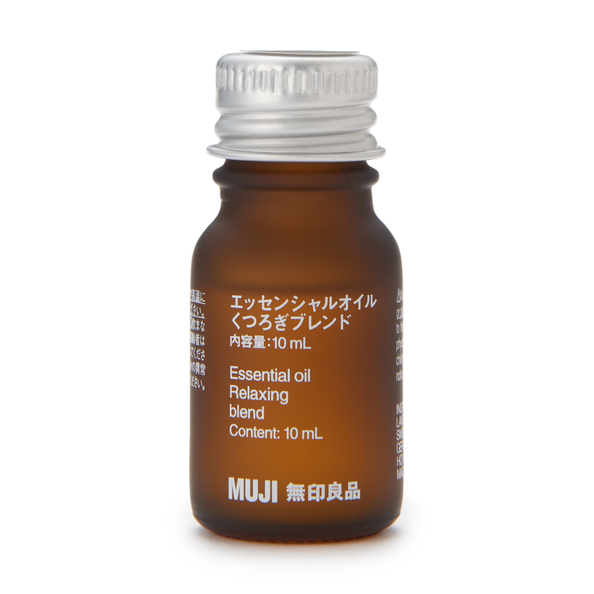 무인양품 일본 천연 아로마 향수 오일 에센셜 오일 10ml 릴렉싱 