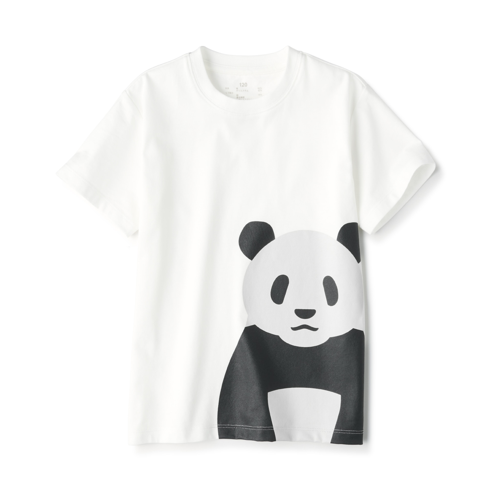 무인양품 일본 프린트 반팔 티셔츠 (키즈)