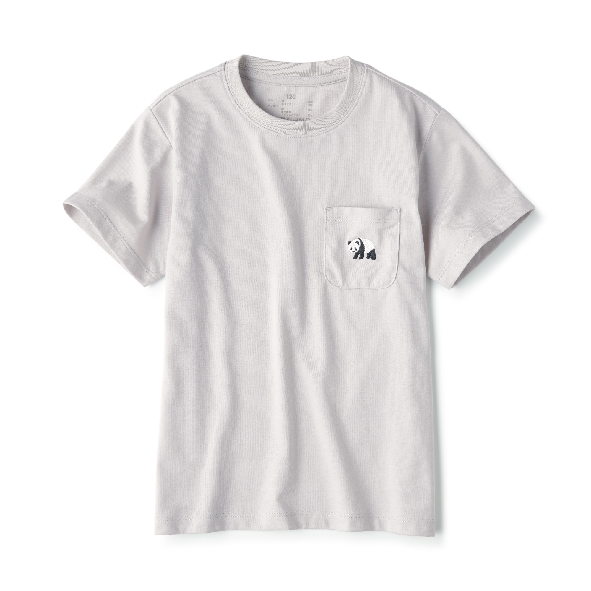 무인양품 일본 자수 포켓 반팔 티셔츠 (키즈)