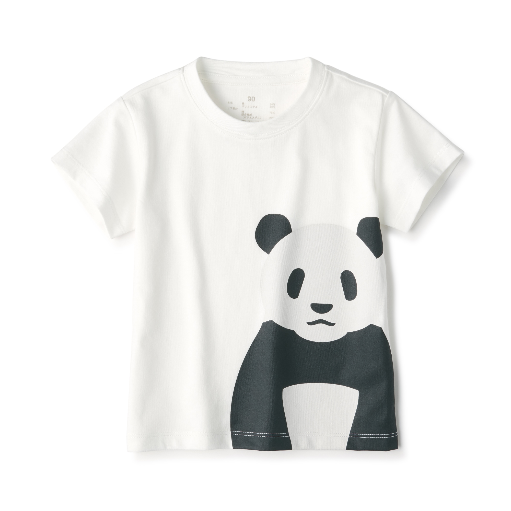 무인양품 일본 아 타마 쫙 프린트 반팔 티셔츠 (베이비 유아)