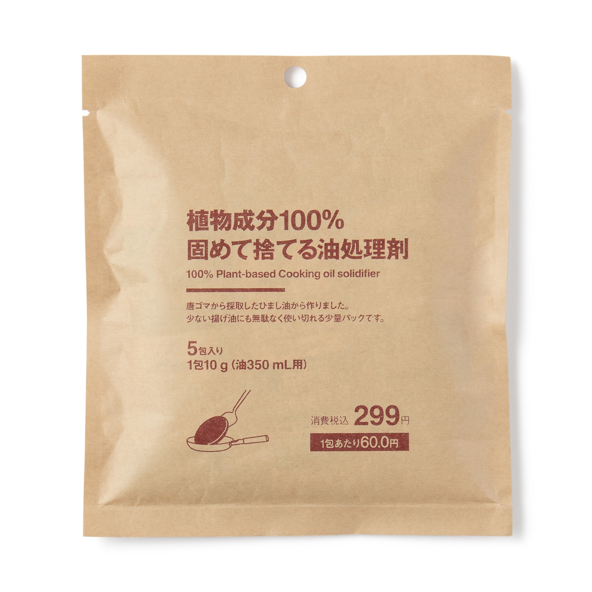 무인양품 일본 식물 성분 기름을 굳히는 가루 세제