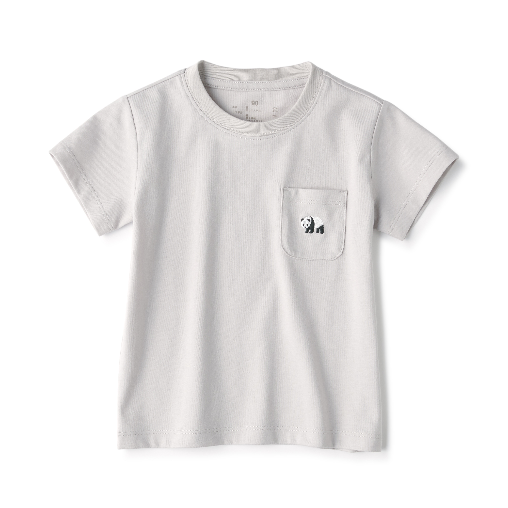무인양품 일본 아 타마 쫙 자수 포켓 반팔 티셔츠