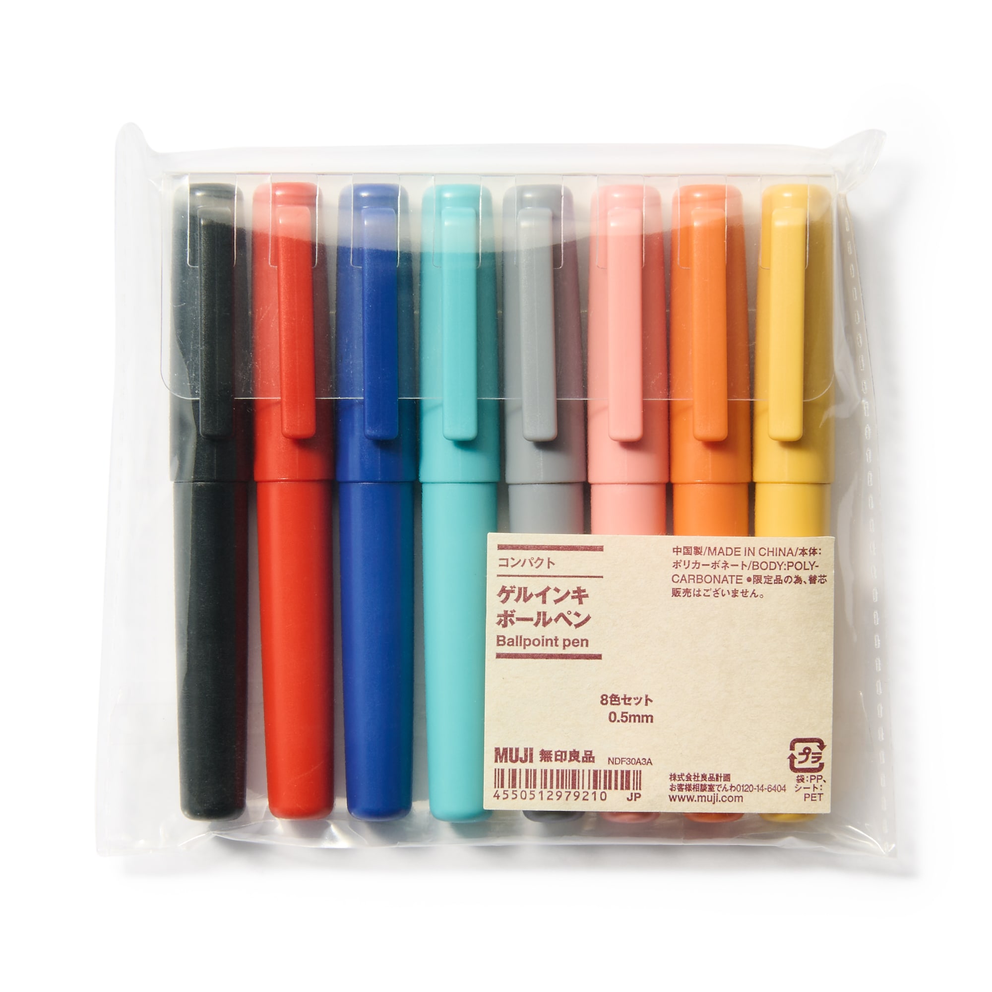 무인양품 일본 콤팩트 젤 잉크 볼펜 8 색세트