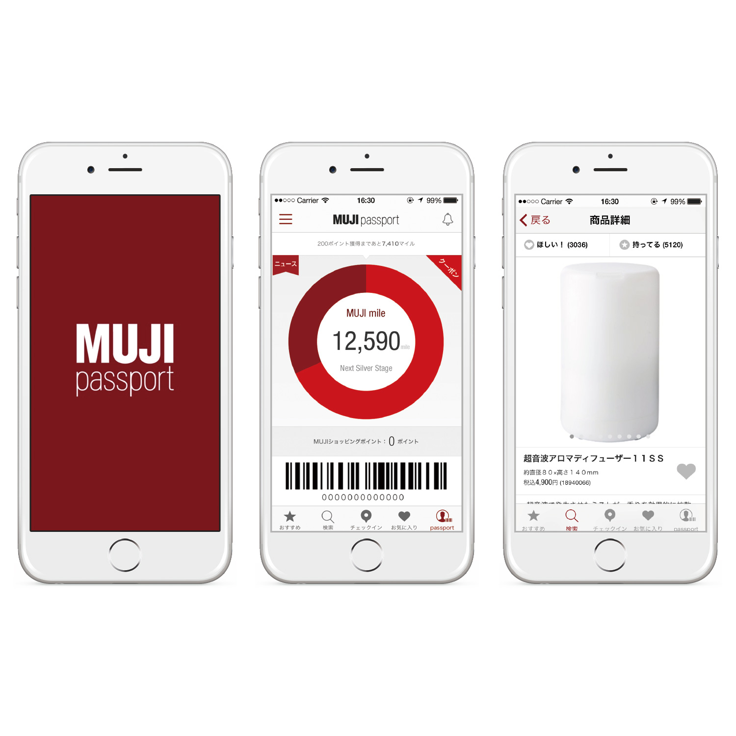 Muji coupon code