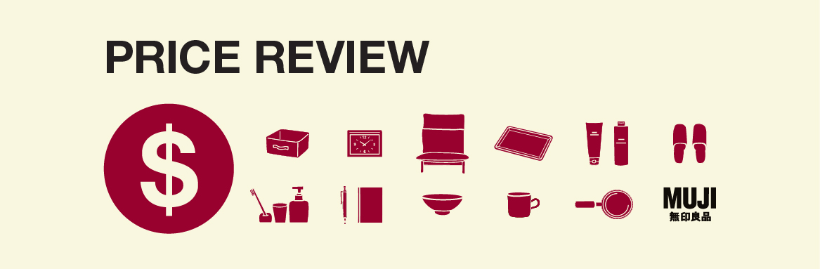 Price Review Banner