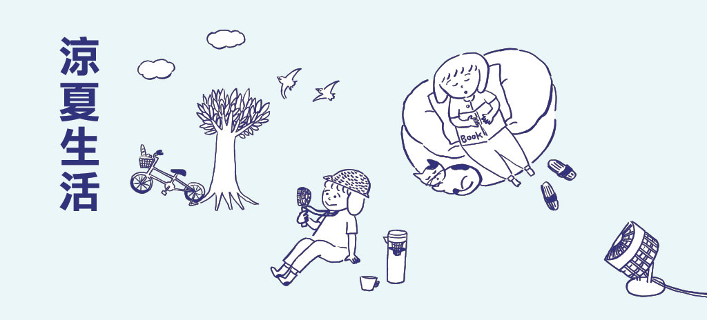Pleasant Summer Life