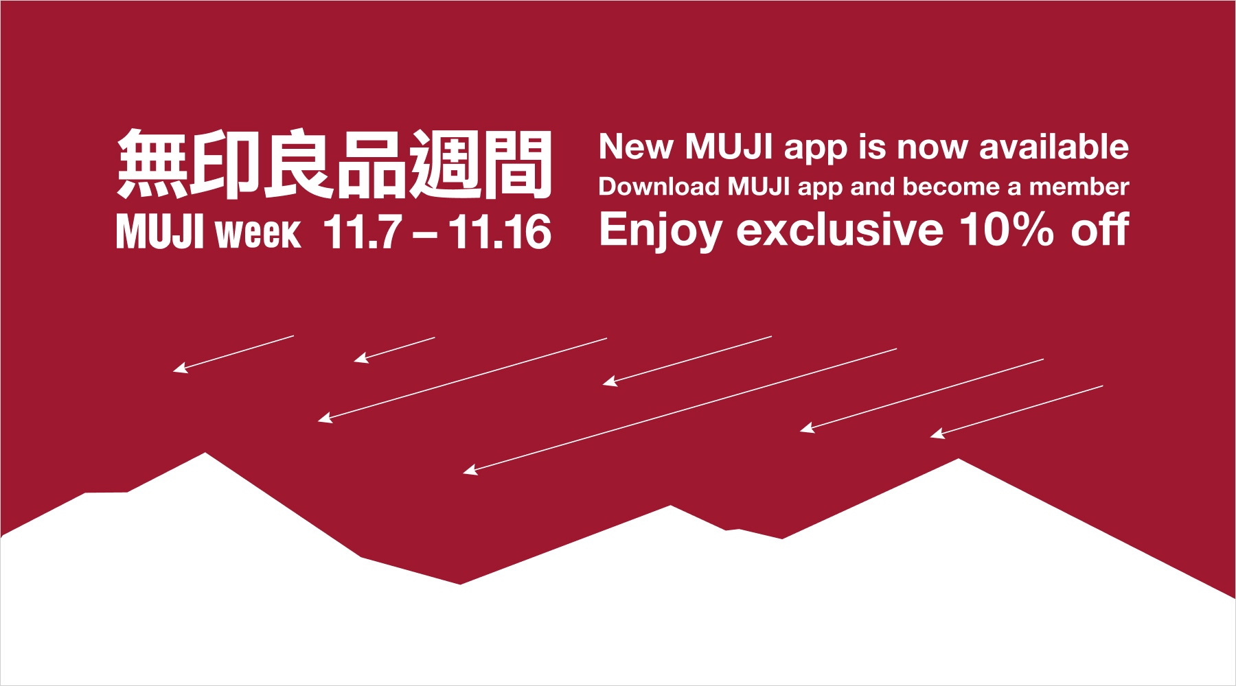 MUJI com<br>Now Open