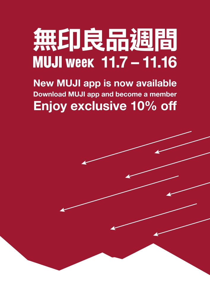 MUJI com<br>Now Open