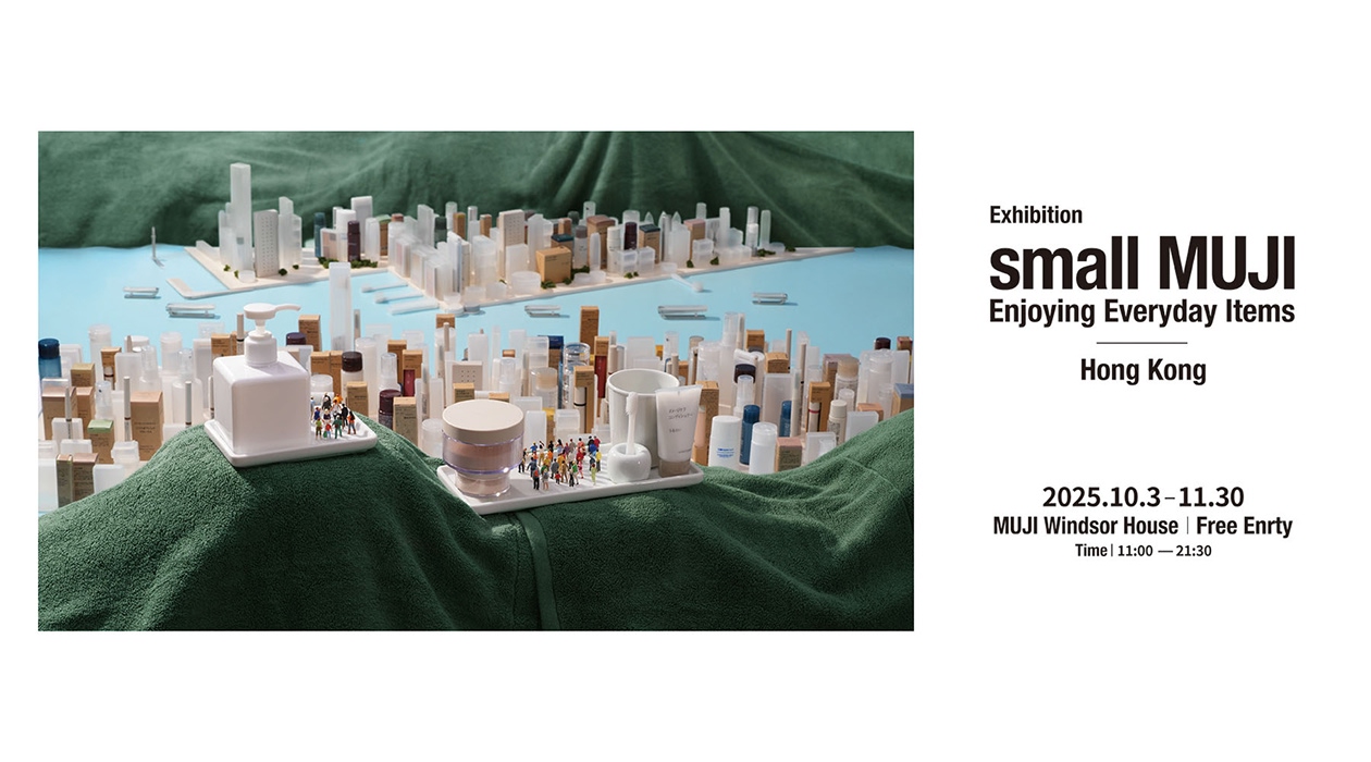 small MUJI