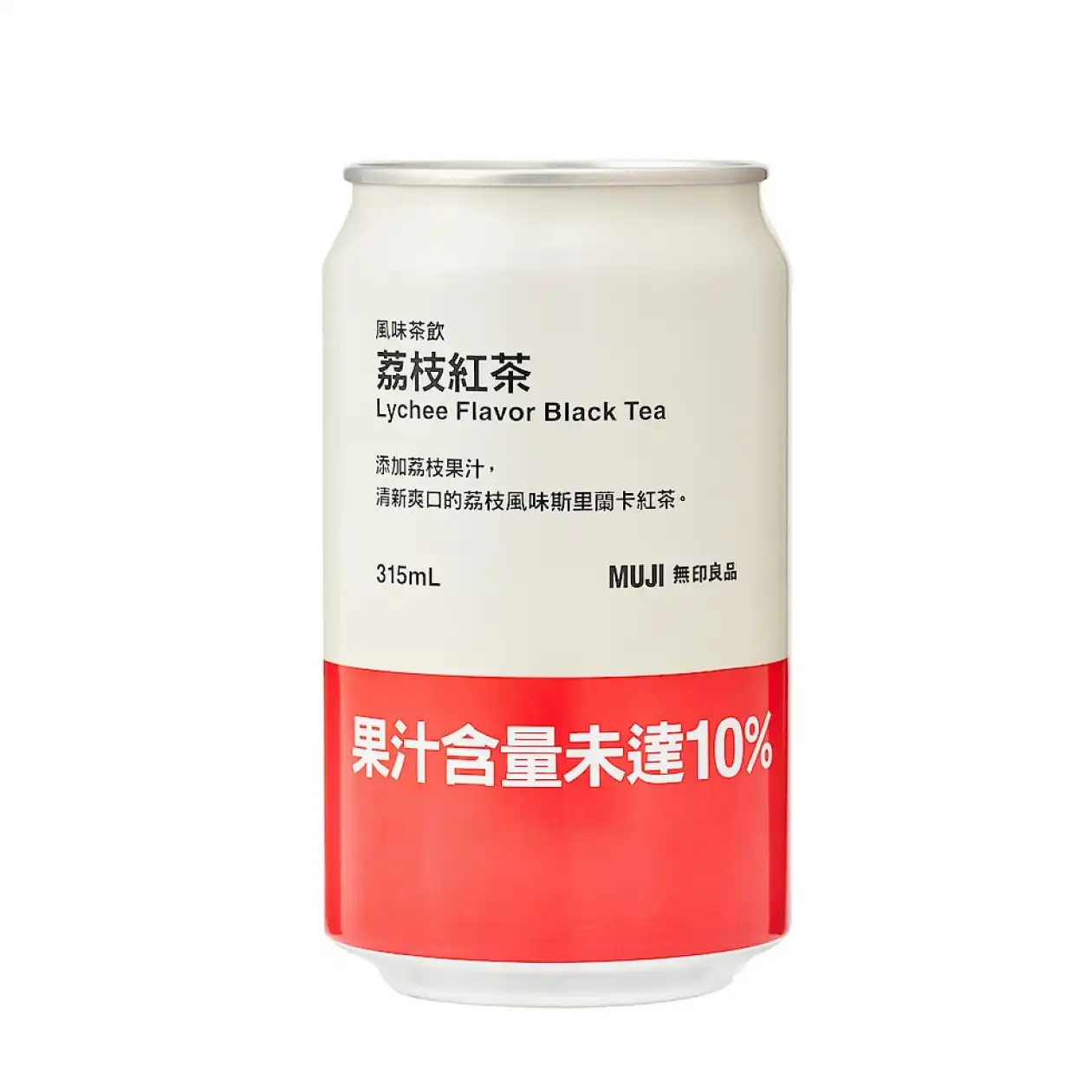 荔枝紅茶