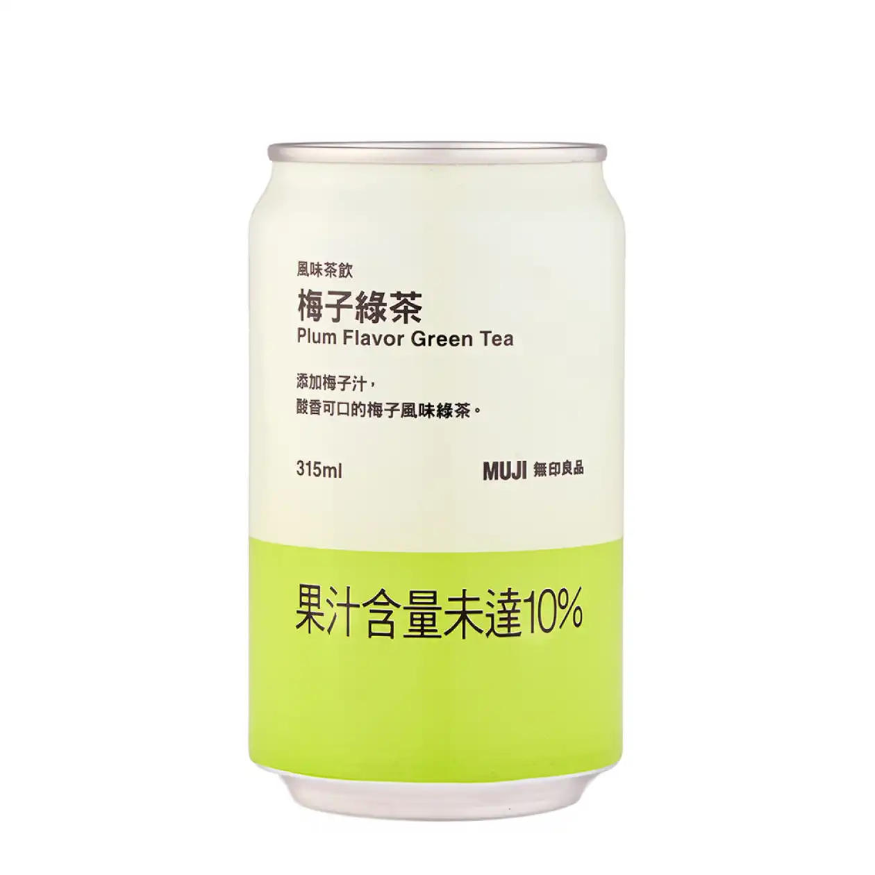 梅子綠茶