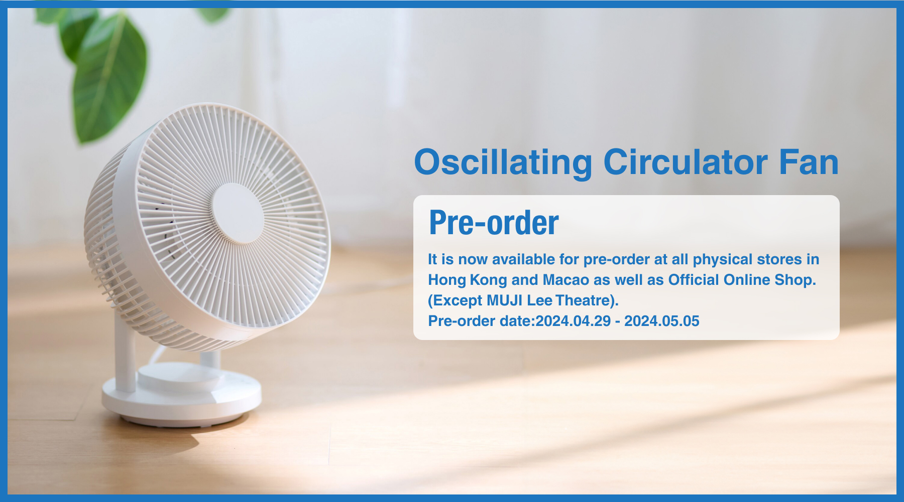  【Pre-order】Oscillating Circulator Fan