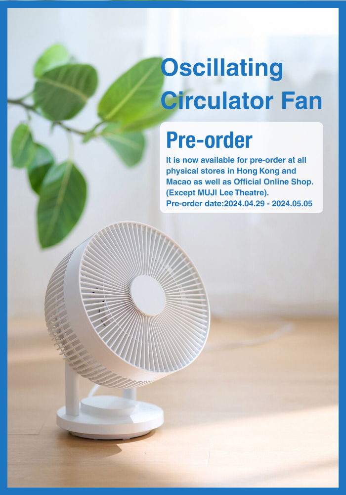  【Pre-order】Oscillating Circulator Fan