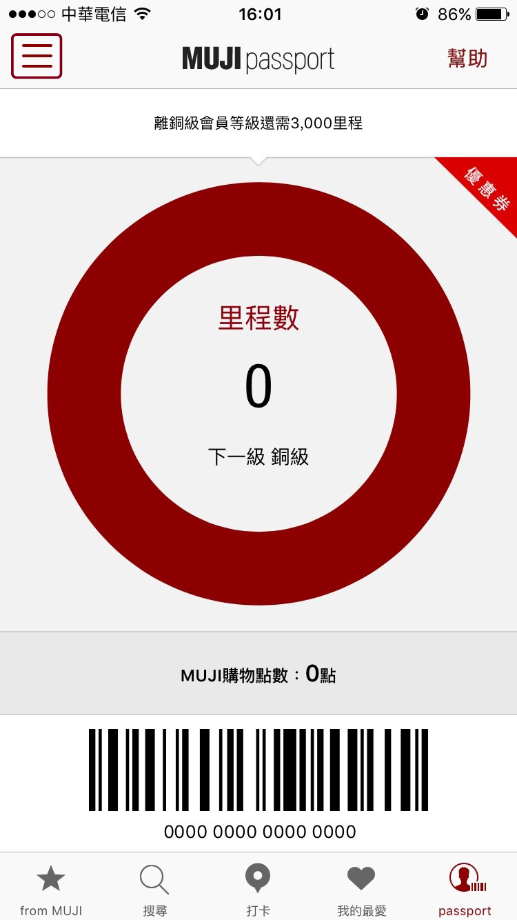 passport_main_01_250.jpg