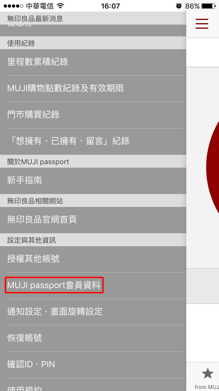 passport_side_user.jpg