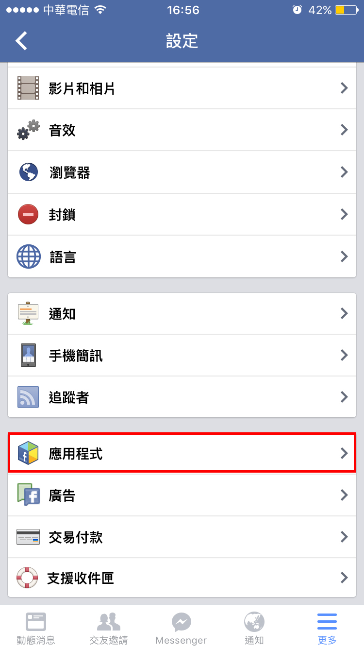 removefb_03.jpg