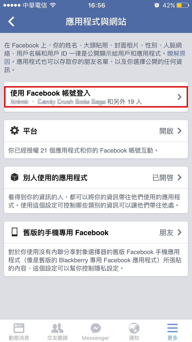 removefb_04.jpg