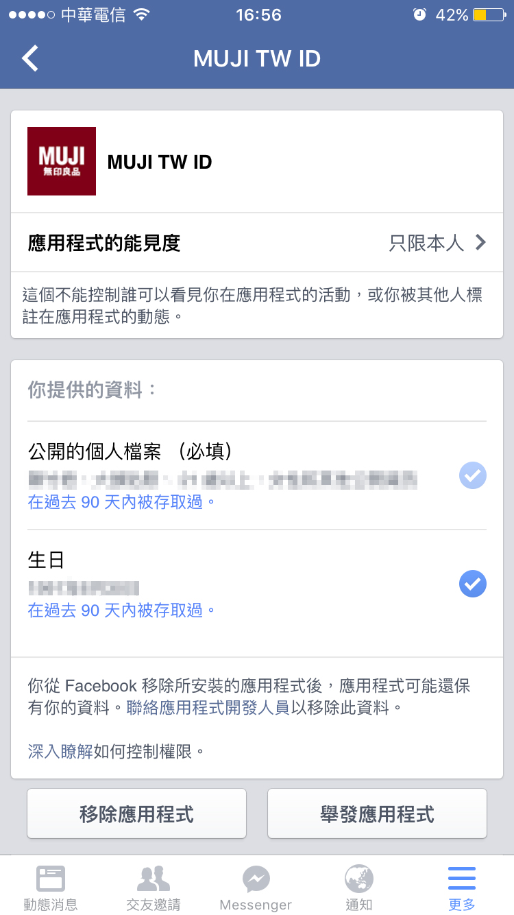 removefb_06.jpg