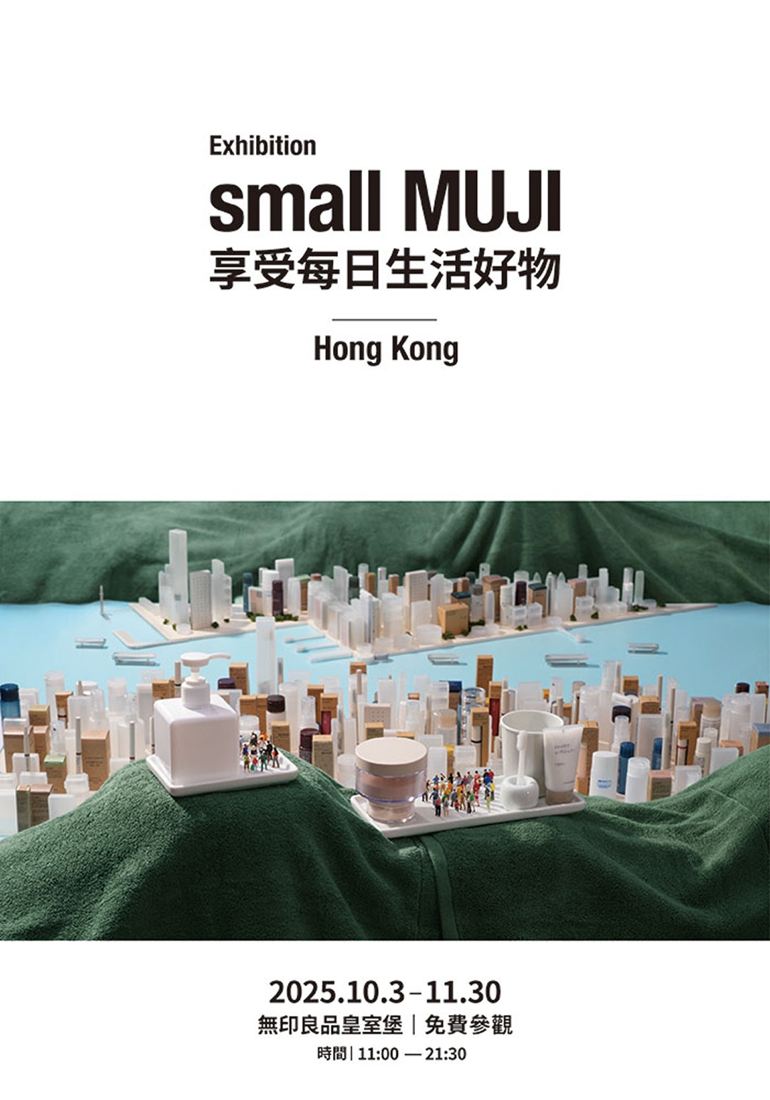 small MUJI