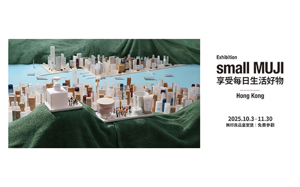 small MUJI