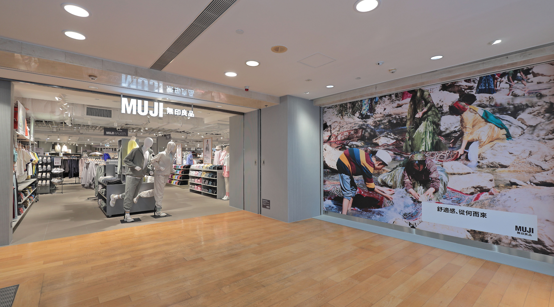 MUJI Lee Theatre<br>First Garment Store Re-opened at Lee Theatre Plaza