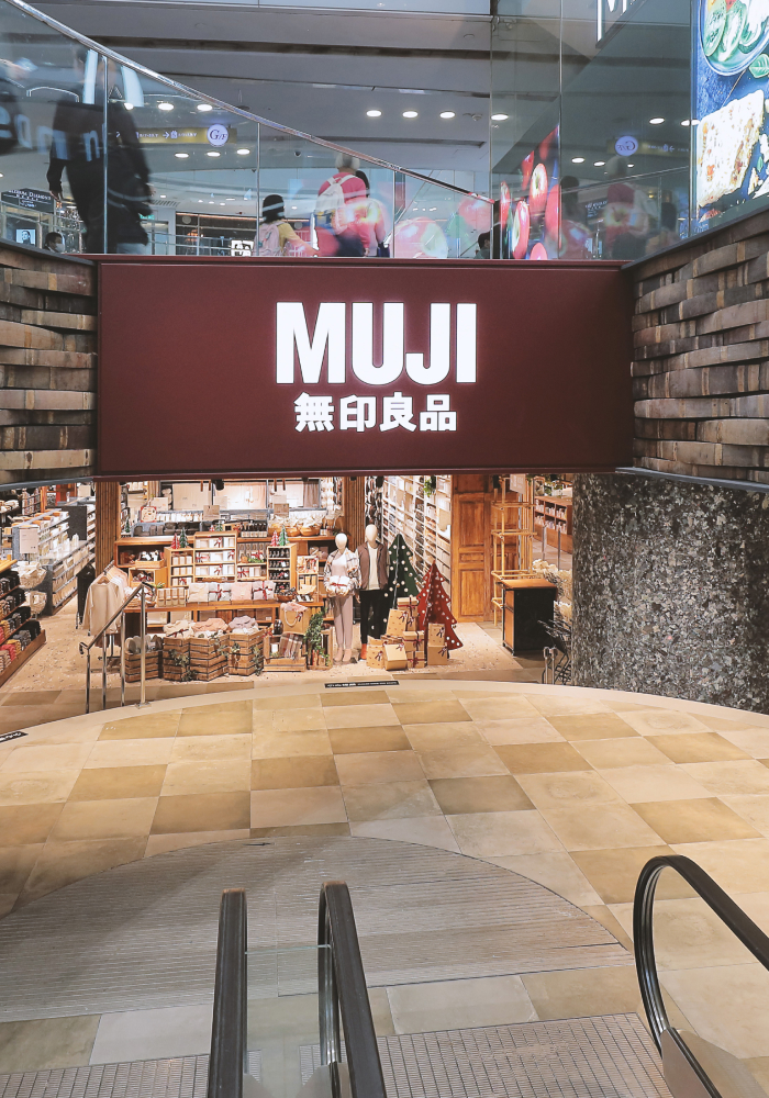無印良品皇室堡