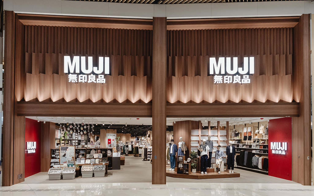 MUJI YOHO MALL<br> Now Open