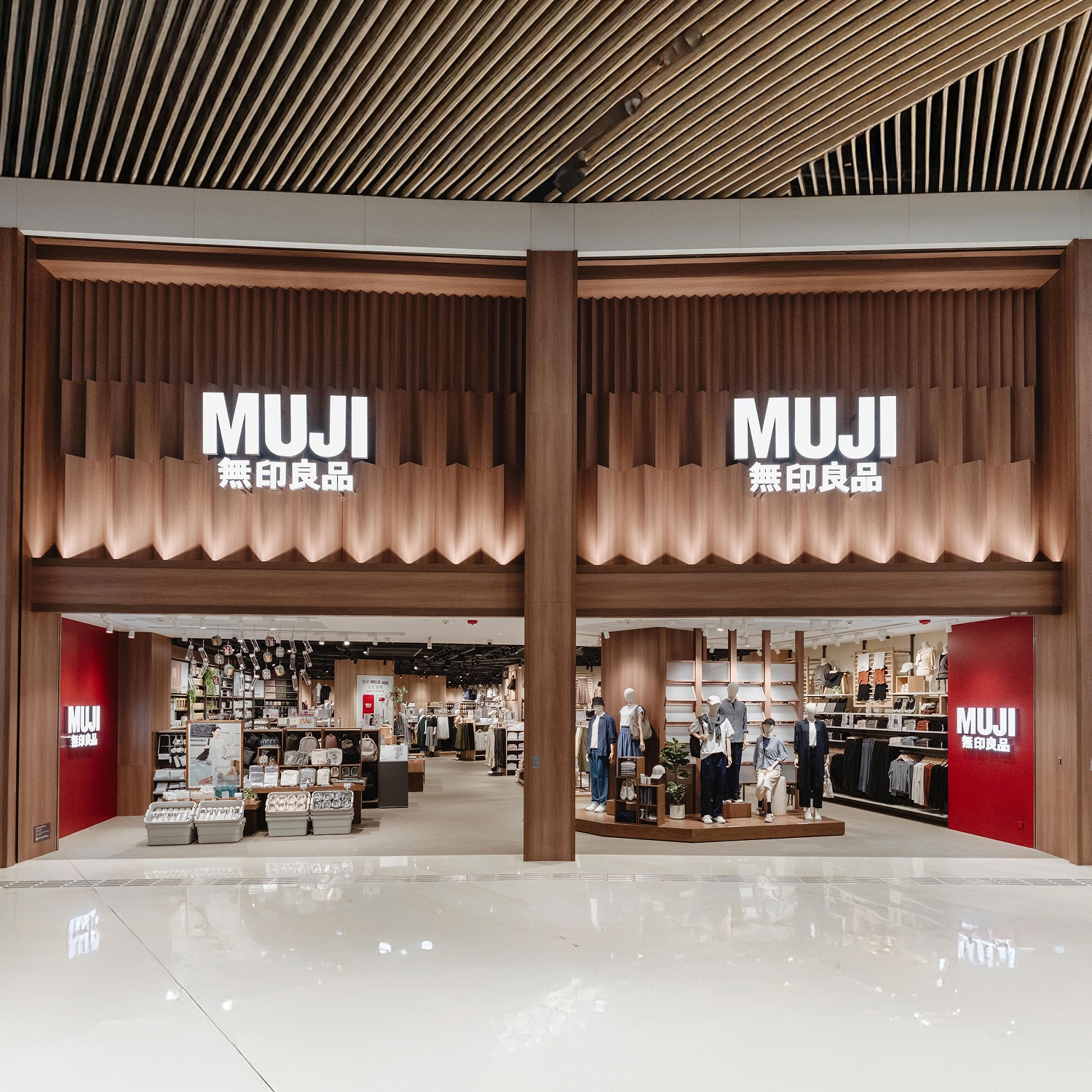 MUJI YOHO MALL<br> Now Open
