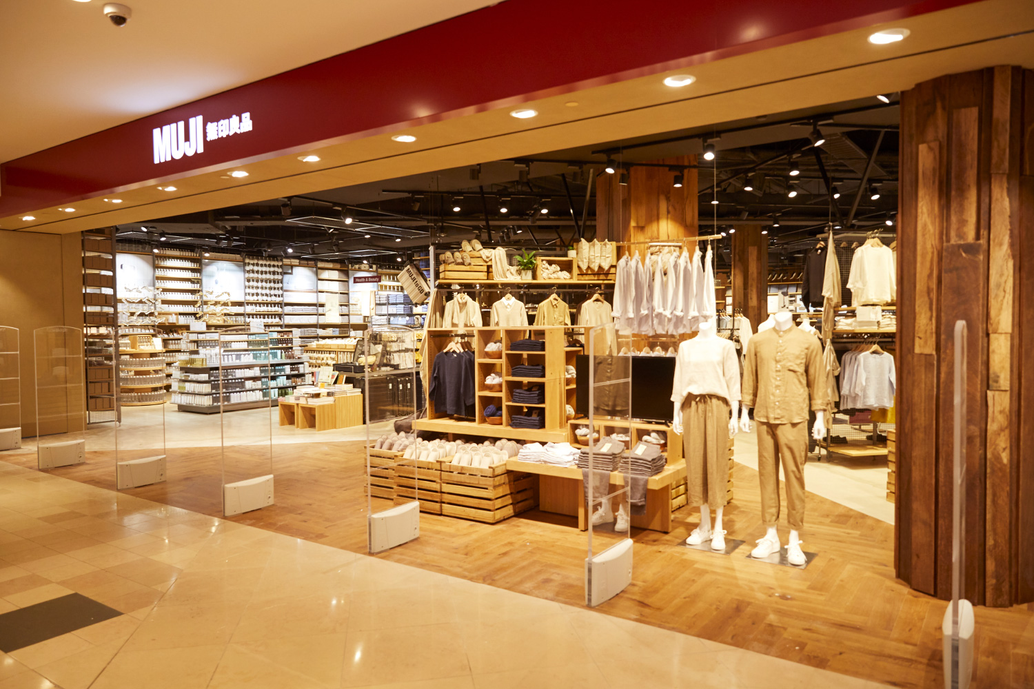 Muji Chadstone 無印良品