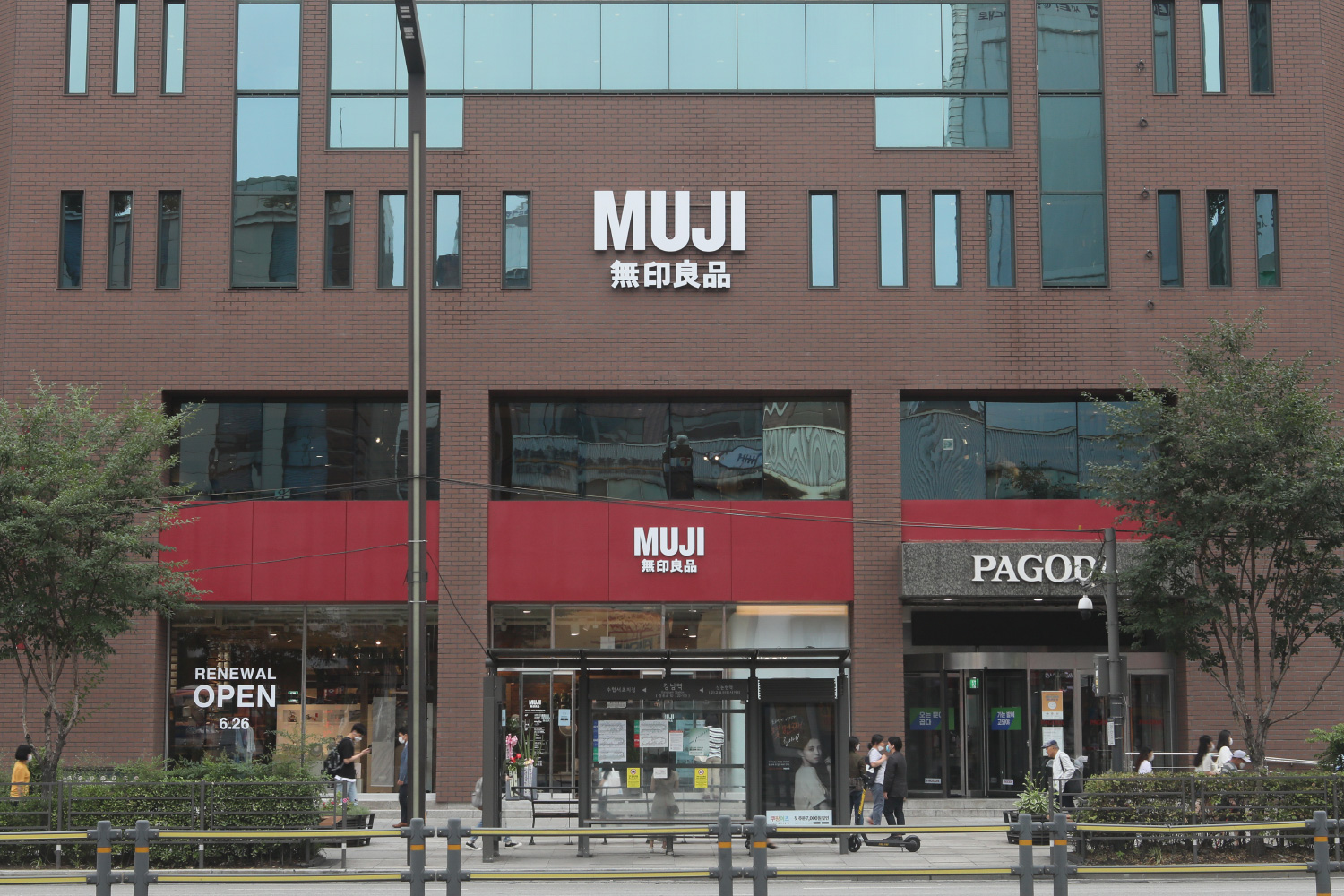 MUJI 無印良品