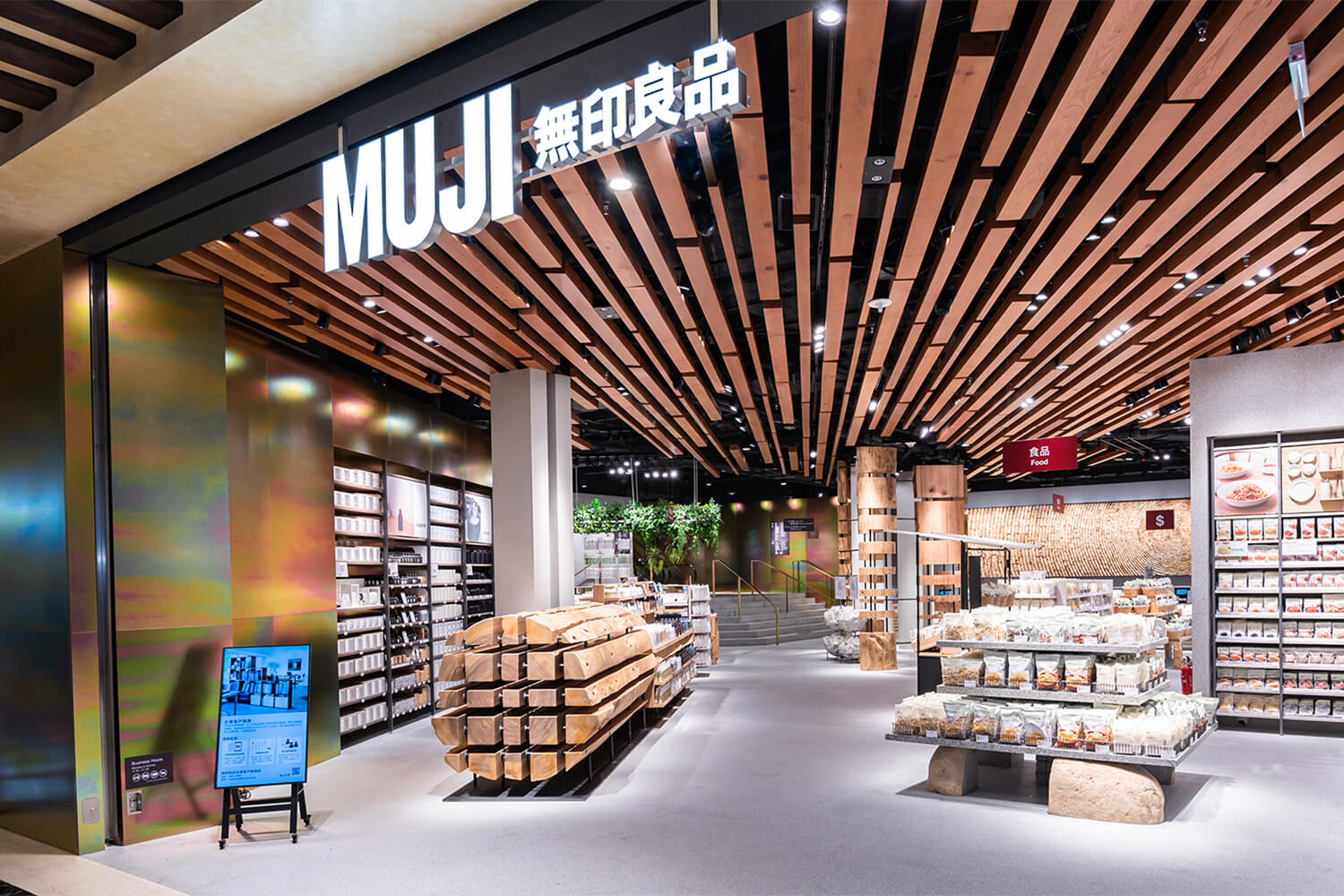 MUJI The Venetian Macao