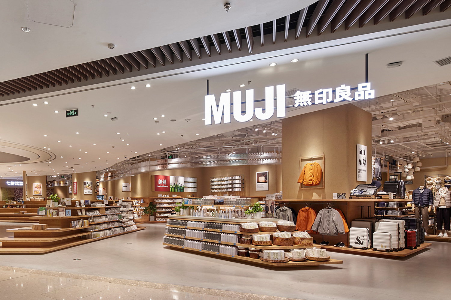 MUJI Shanghai Hall of the Sun