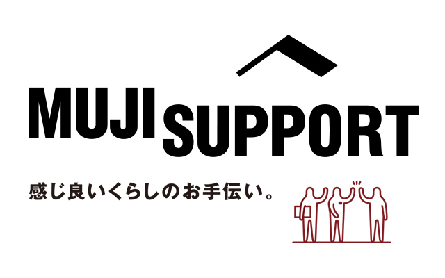 MUJI 無印良品 - We opened a New Flagship Store in Osaka,which