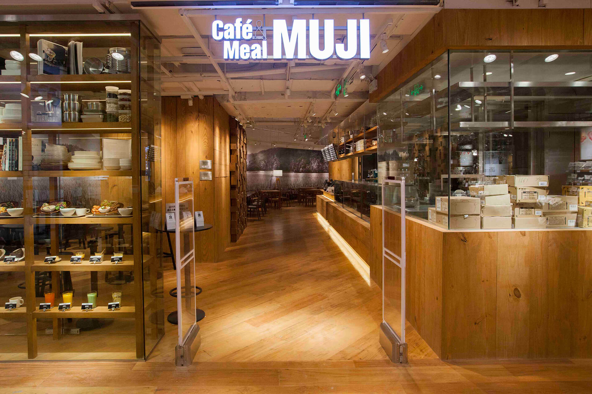 Caf&eacute;&amp;Meal MUJI