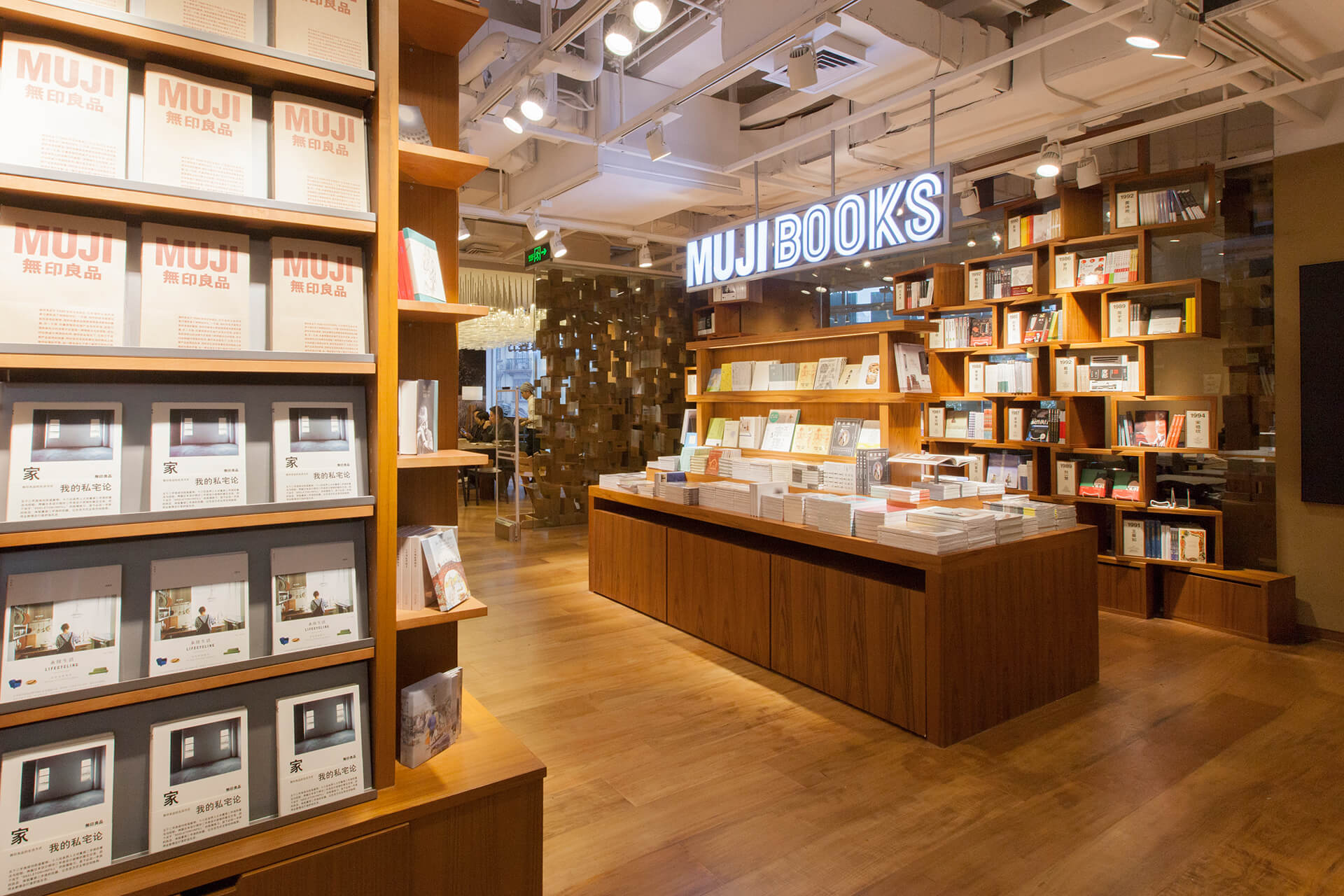 MUJI BOOKS