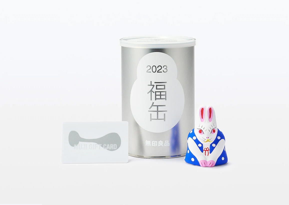 福缶2023 | 無印良品