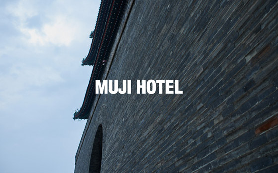 MUJI HOTEL