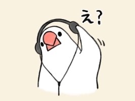 白文鳥