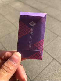 りささ