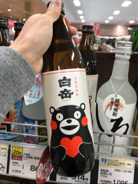 浦和くま好き
