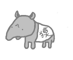 tapiro