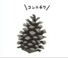まっさん-提督